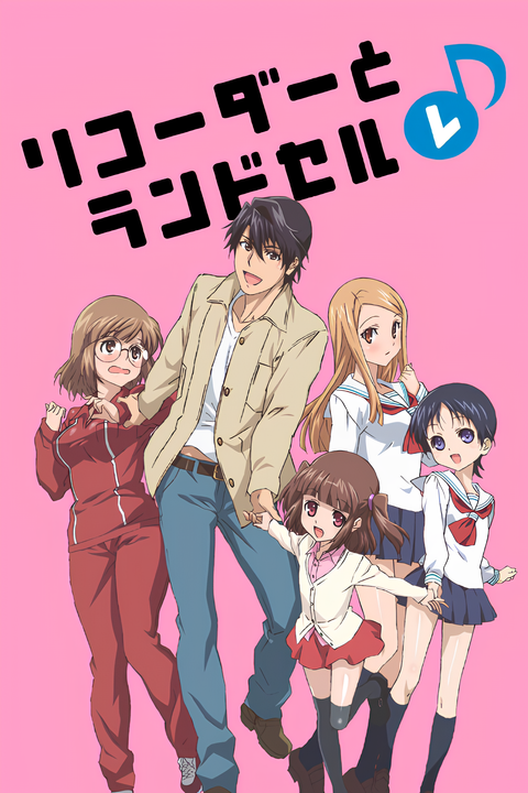 Recorder and Randsell Re