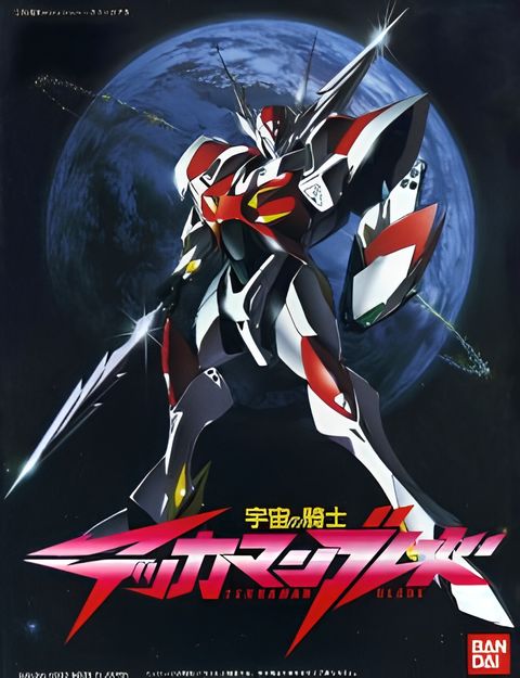 Tekkaman Blade: Burning Clock