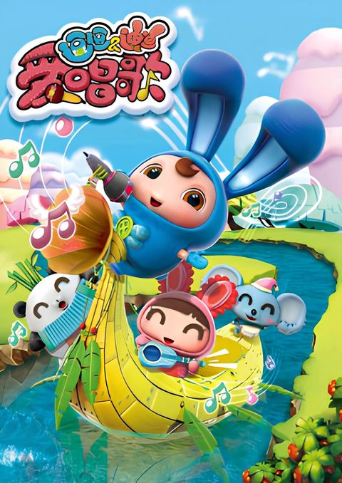 Doby Disy: Ai Changge