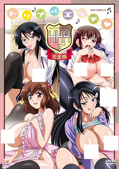 HHH Triple Ecchi Special