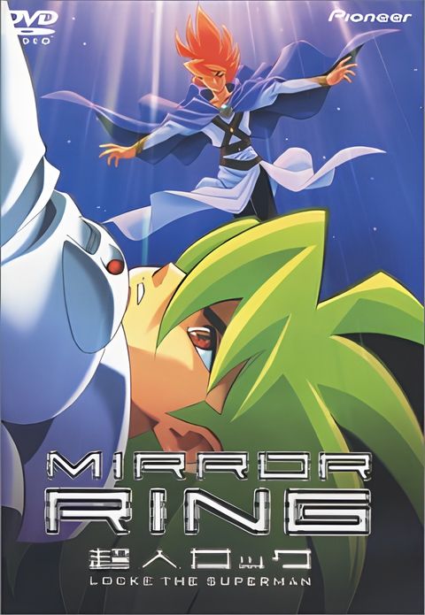 Locke the Superman: Mirror Ring