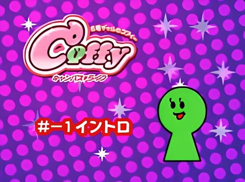 Cofun Gal no Coffy Campus Life: Intro