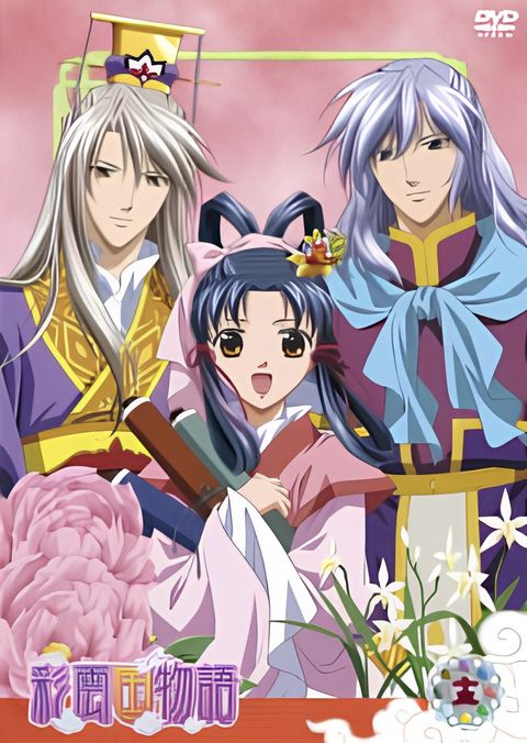 Saiunkoku Monogatari Recaps