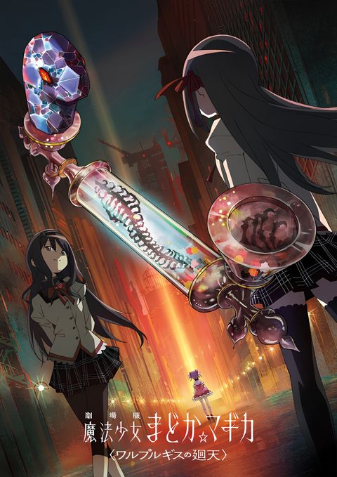 Puella Magi Madoka Magica the Movie - Walpurgisnacht: Rising