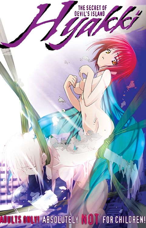 Hyakki: The Secret of Devil's Island