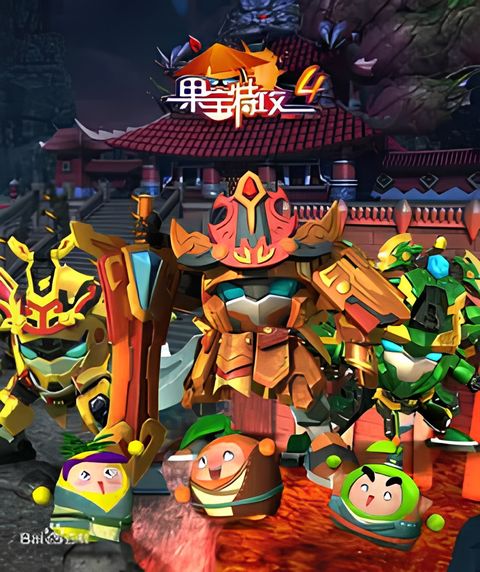 Fruity Robo 4: Soul of Armor