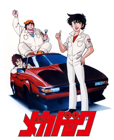 Leave it to Mecha-Doc