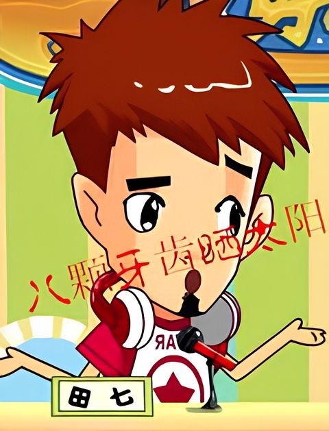 Ba Ke Yachi Shai Taiyang