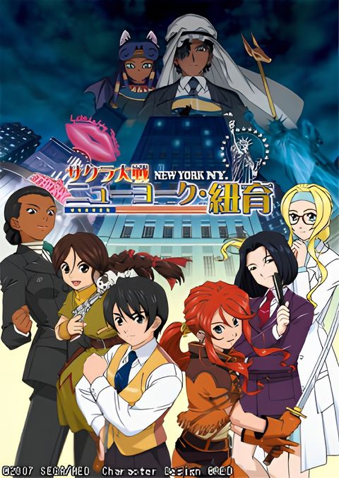 Sakura Taisen: New York