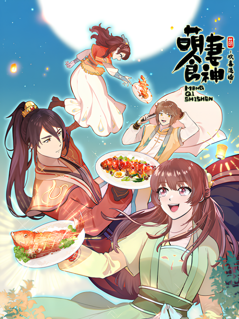Cinderella Chef 3rd Season