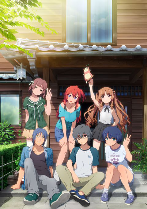 Waiting in the Summer: In Our Last Summer of High School, We Await That Summer