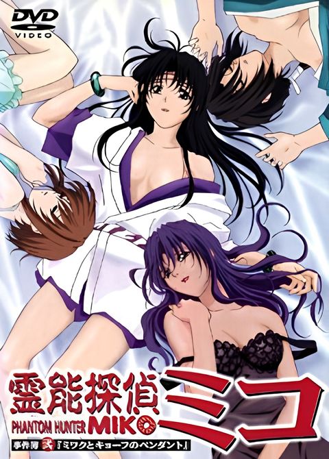 Phantom Hunter Miko