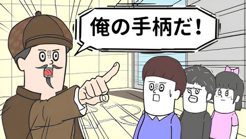 Sorotani no Animetchi