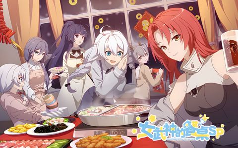 Cooking with Valkyries Spring Festival Special