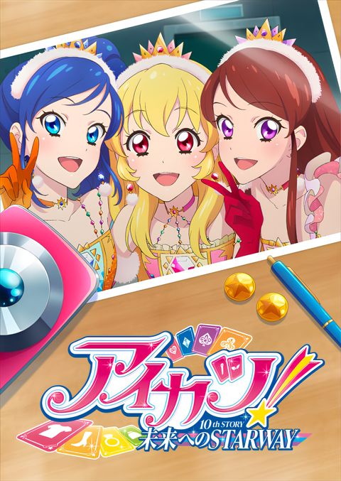 Aikatsu! 10th Story: Mirai e no Starway (2023)