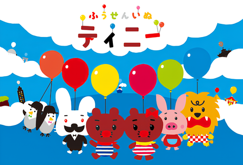 Fuusen Inu Tinny 2nd Season