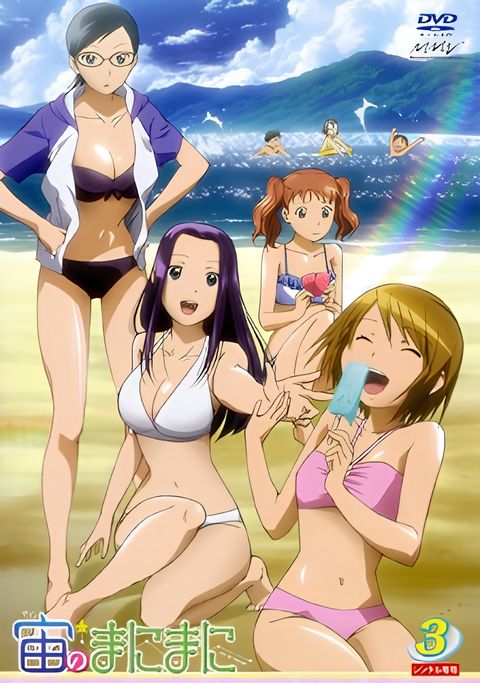 At The Mercy of The Sky Specials