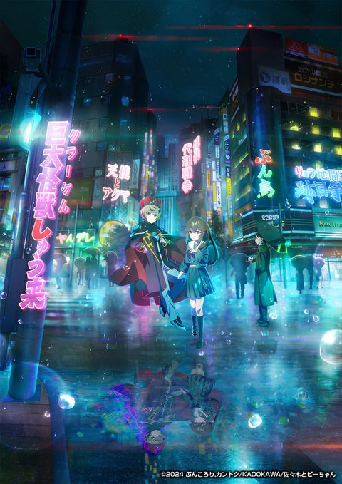 Sasaki and Peeps Season 2