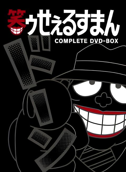 Warau Salesman Special Program