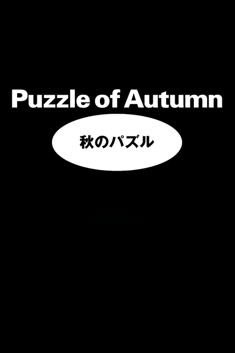 Puzzle of Autumn