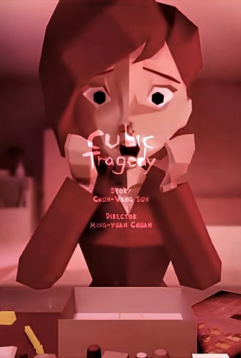 Cubic Tragedy