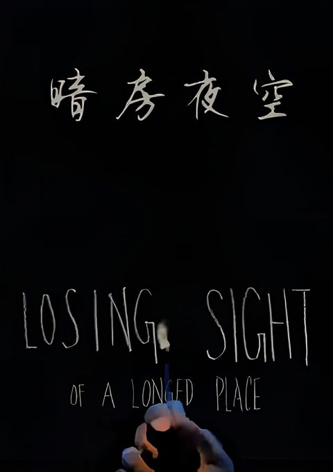 Losing Sight of a Longed Place