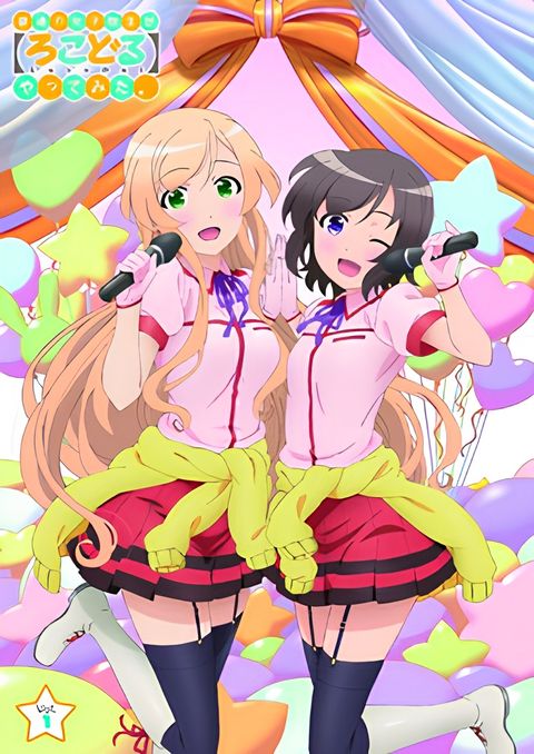 Futsuu no Joshikousei ga [Locodol] Yattemita.: Nagarekawa, Annai Shitemita.