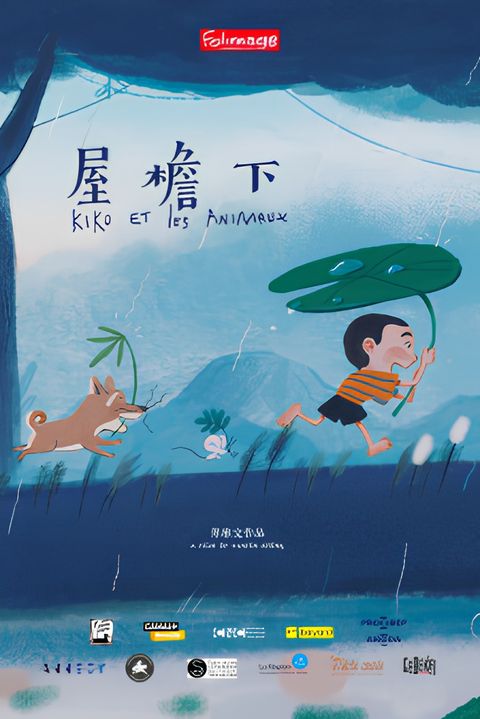 Kiko and the Animals