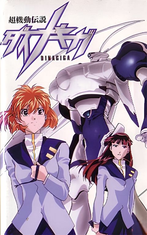 Super Mobile Legend Dinagiga