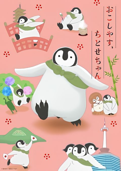 Okoshiyasu, Chitose-chan Recaps