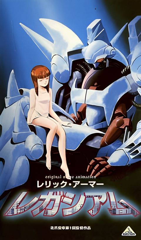 Relic Armor Legaciam