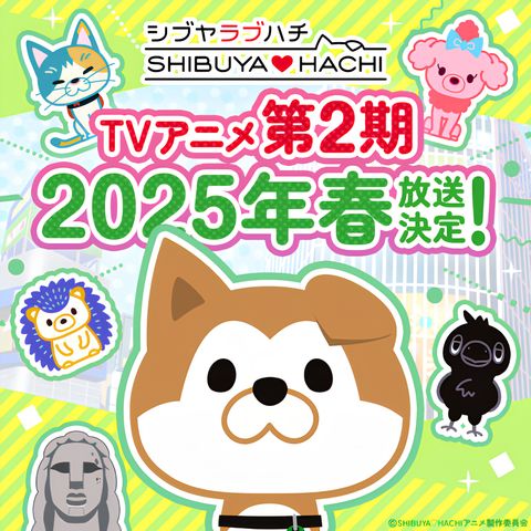 Shibuya♡Hachi Part 3