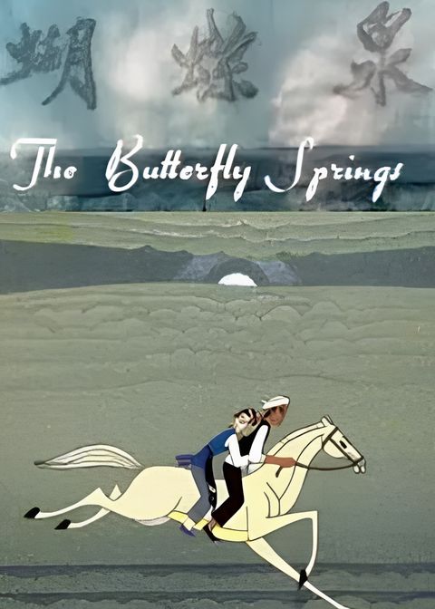 The Butterfly Springs
