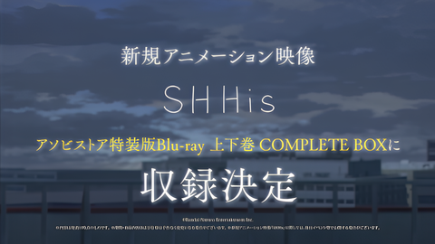 The iDOLM@STER Shiny Colors 2nd Season: SHHis