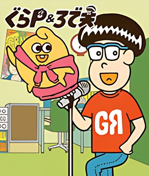 Gra-P & Rodeo: Band wo P