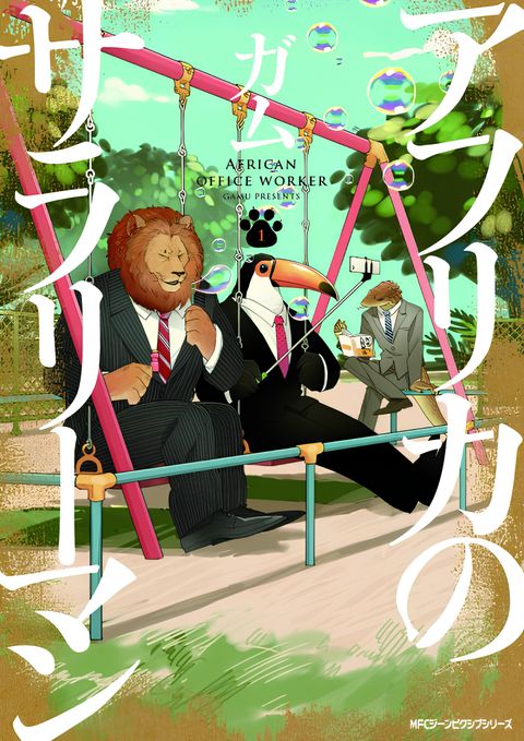 African Office Worker