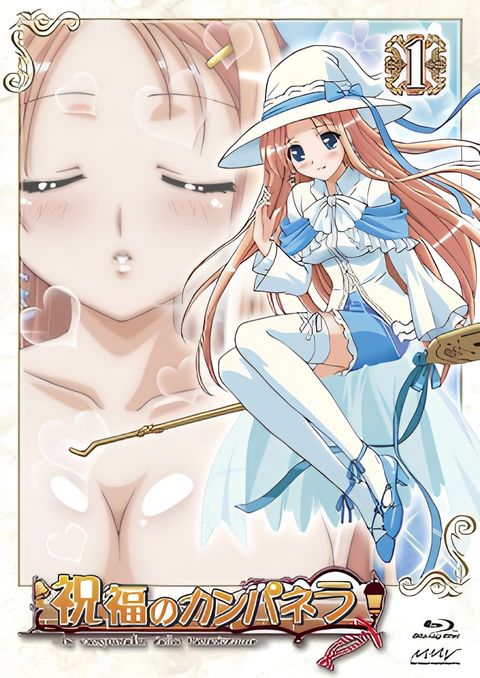 Shukufuku no Campanella Specials