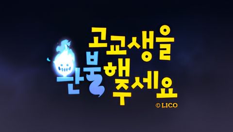 Refund High School PV