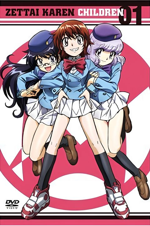 Zettai Karen Children: Gentei Kaikin!! OVA Chou Sakidori Special!!