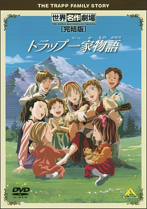 Trapp Ikka Monogatari Specials