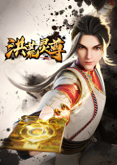 Spiritual Lord of Chaos