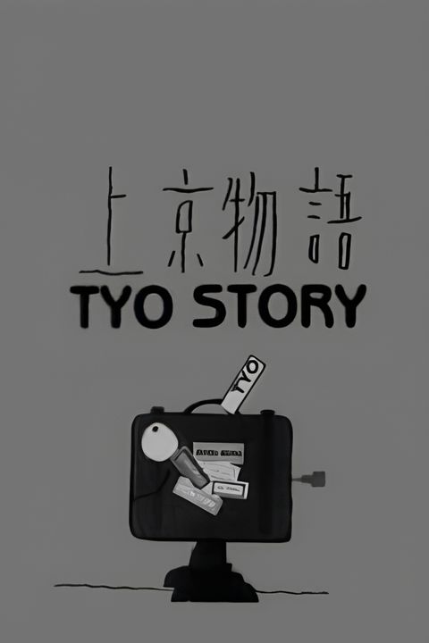 Tyo Story