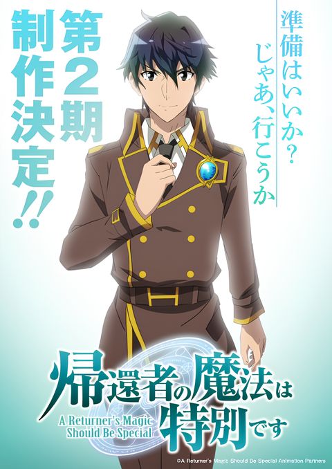 A Returner's Magic Should Be Special Season 2