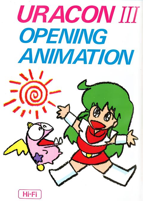 Uracon III Opening Animation