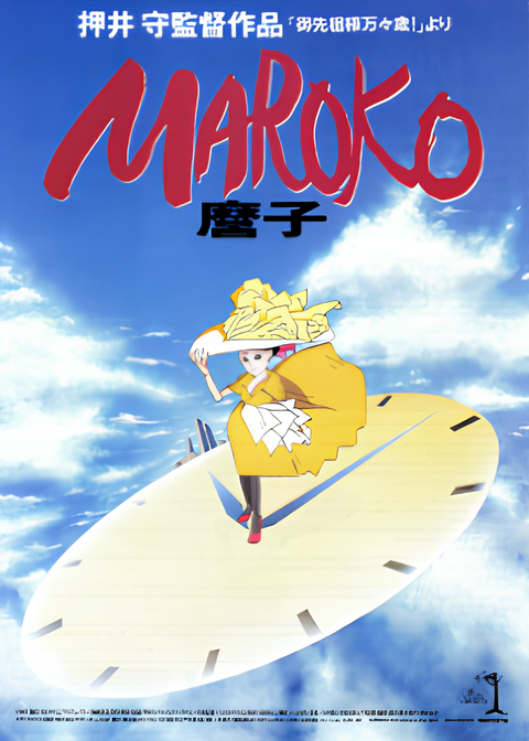 Maroko