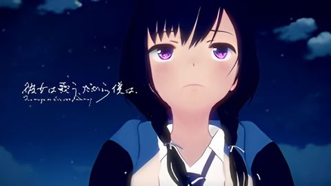 She Sings, as If It were Destiny