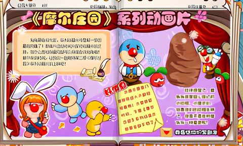 Mole Zhuang Yuan: Shiqian Ji