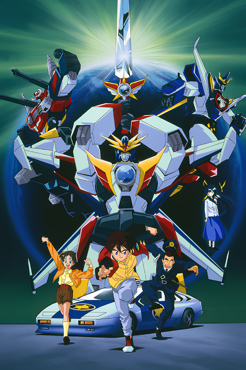 Densetsu no Yuusha da Garn