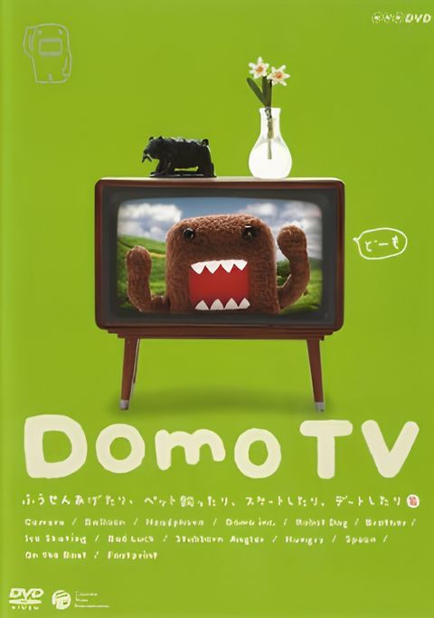 Domo TV