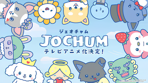 Jochum